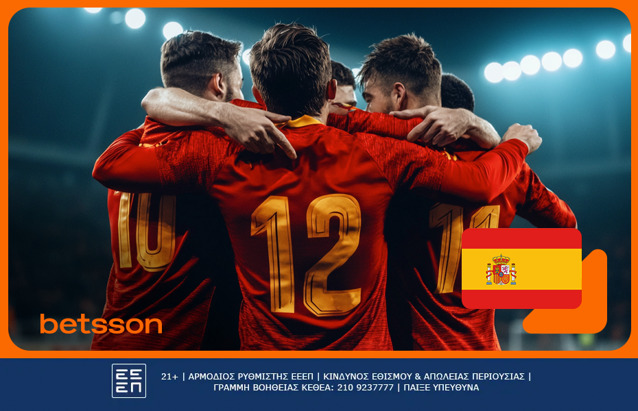 Ράγιο Βαγεκάνο Έλτσε προγνωστικά και αποδόσεις