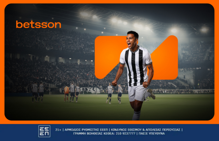 Κύπελλο Ελλάδας Betsson: Τα περισσότερα clean sheet έχει ο ΠΑΟΚ