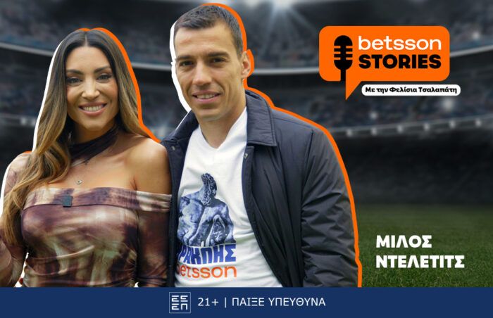 Betsson Stories Επεισόδιο 4