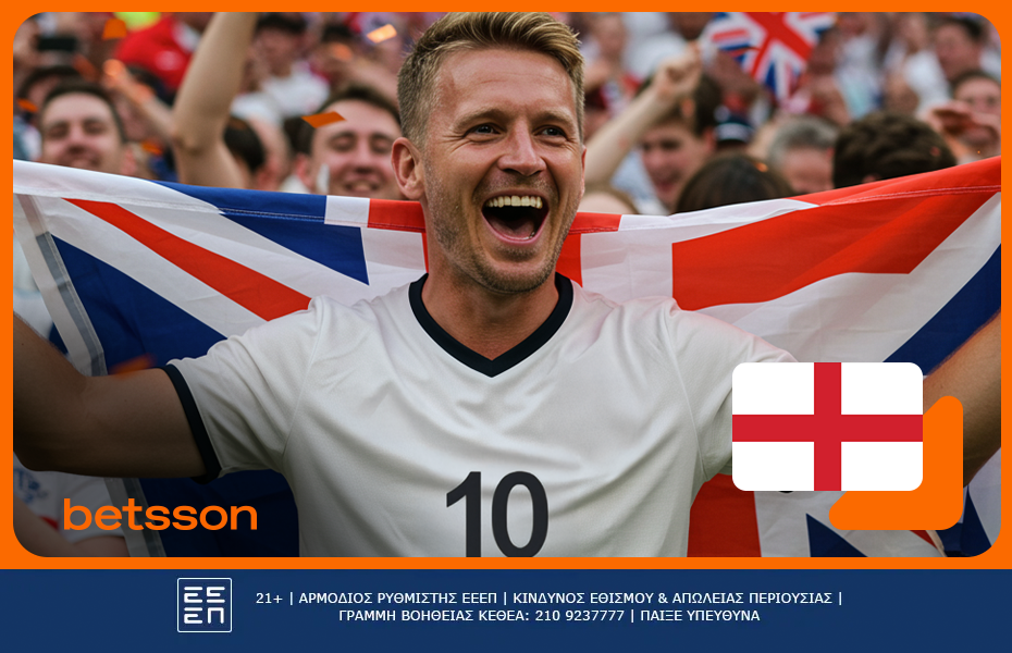 Άρσεναλ Νιούκαστλ προγνωστικά και αποδόσεις