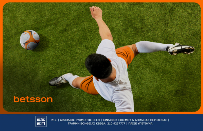 Ποια ομάδα θα πάρει το Μουντιάλ 2026;