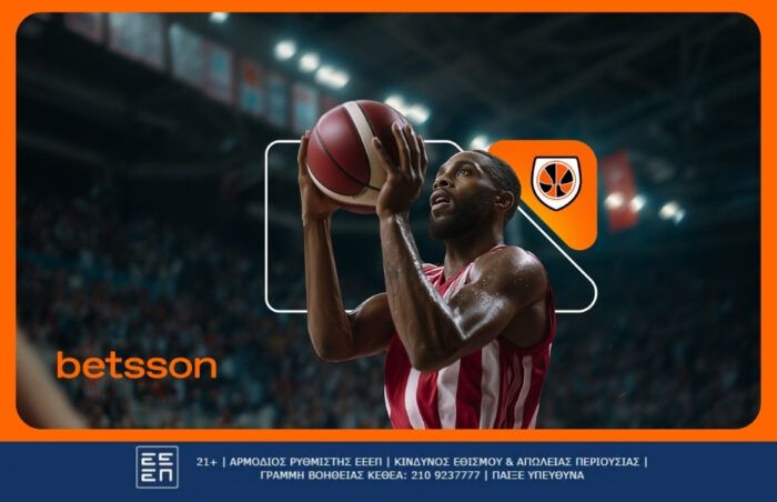 Χάποελ Τελ Αβίβ Ολυμπιακός προγνωστικά και αποδόσεις