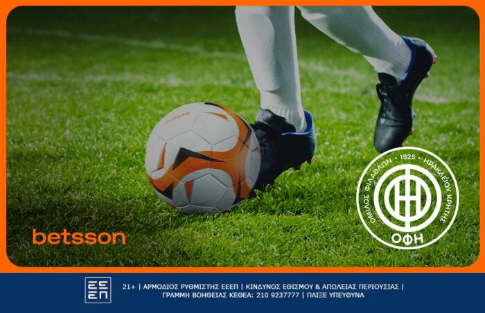 ΟΦΗ Κύπελλο Ελλάδας Betsson Τελικός