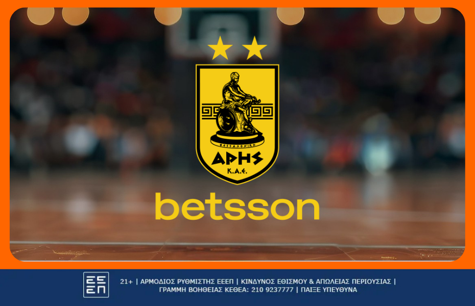 ΠΑΟΚ Άρης Betsson BC προγνωστικά και αποδόσεις