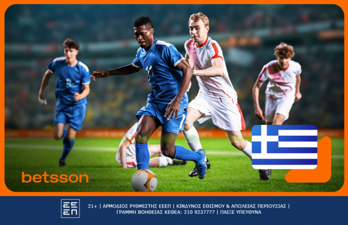 ΠΑΟΚ Παναθηναϊκός προγνωστικά και αποδόσεις