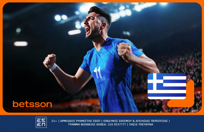 Παναθηναϊκός ΑΕΚ προγνωστικά και αποδόσεις