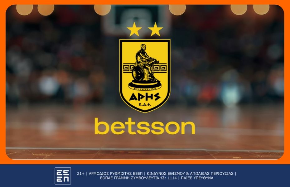 Άρης Betsson BC ΑΕΚ προγνωστικά και αποδόσεις