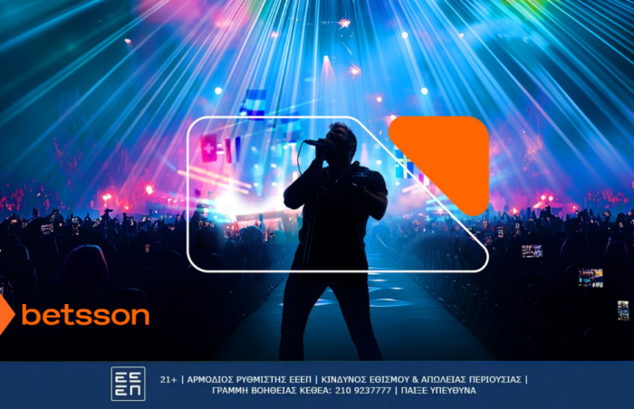Τα πέντε φαβορί στα προγνωστικά Eurovision 2026