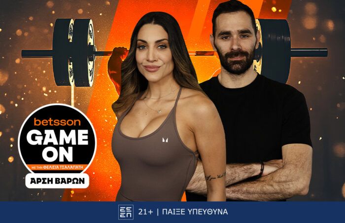 Game On Επεισόδιο 3