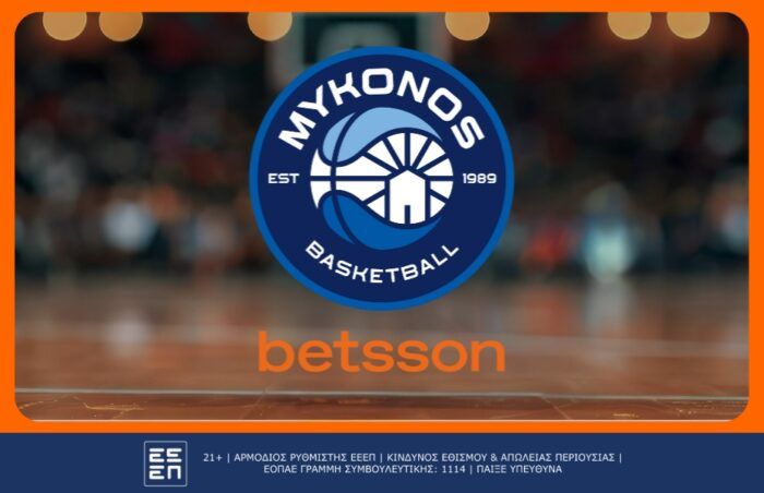 Παναθηναϊκός Μύκονος Betsson BC προγνωστικά και αποδόσεις