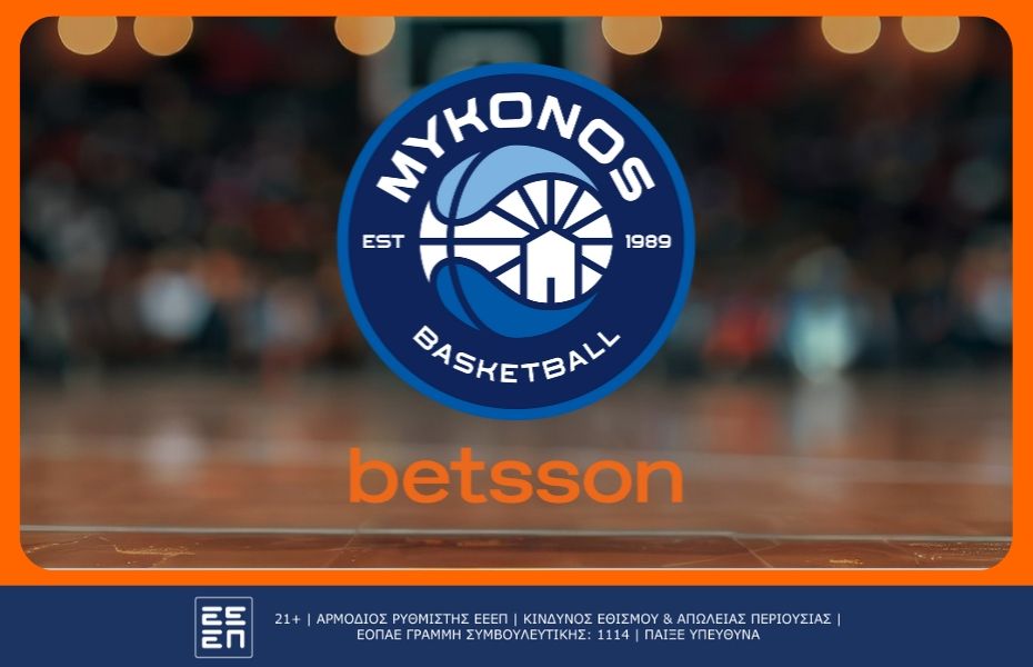 Παναθηναϊκός Μύκονος Betsson BC προγνωστικά και αποδόσεις