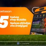 Betsson: 5 Χρόνια στην Ελλάδα – 5 Χρόνια εξέλιξης στο Στοίχημα