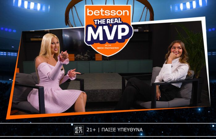 Betsson The Real MVP Εστρέλλα Νούρι