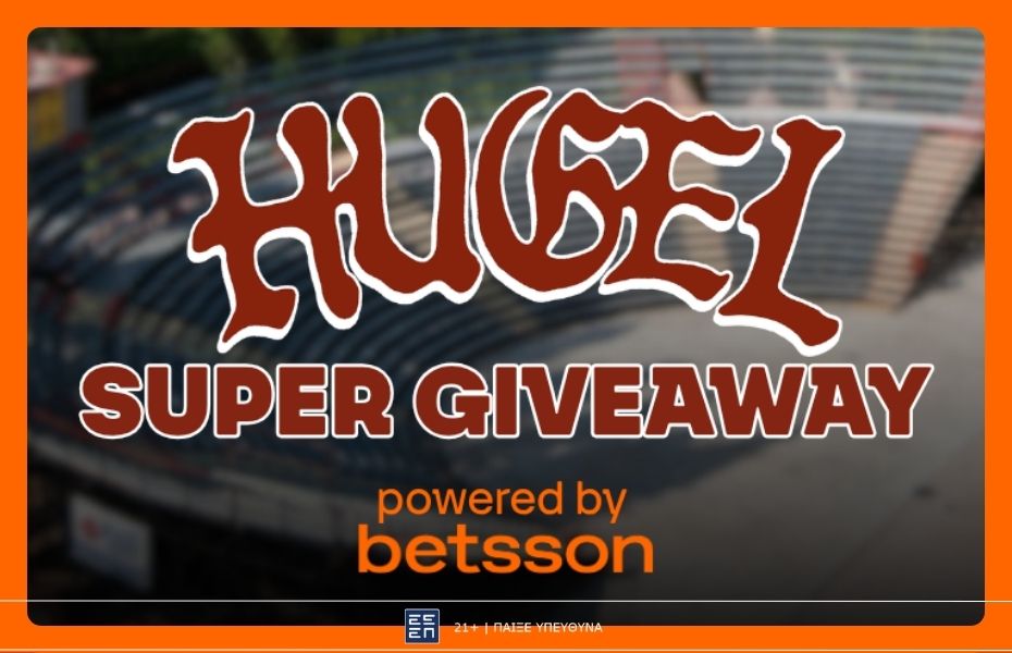 DJ Hugel με super giveaway
