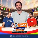 Το «Γκολ με τον Παντελή» της Betsson πηγαίνει Παγκόσμιο με τρία ειδικά επεισόδια