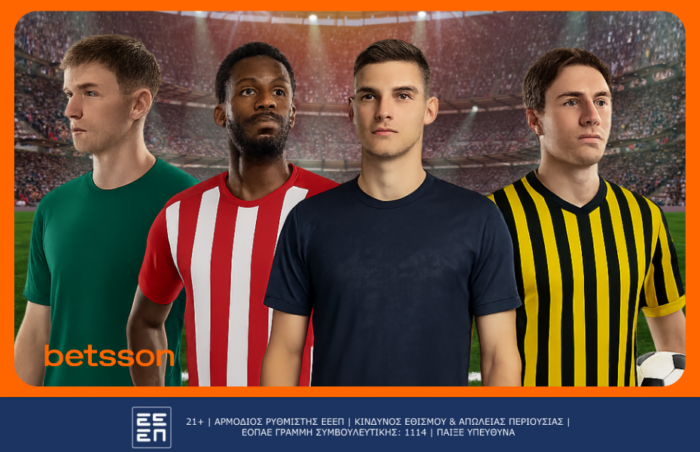 Μεταγραφές Super League