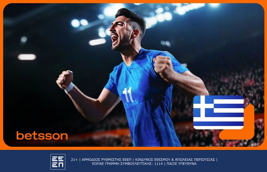 Αναγέννηση Καρδίτσας Άρης προγνωστικά και αποδόσεις