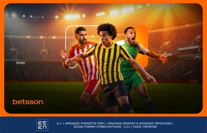 Ειδικά και Μακροχρόνια στοιχήματα για τη Superleague 2026-27