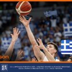 Προγνωστικά Ελλάδα εναντίον Κύπρος (24/08/2026)