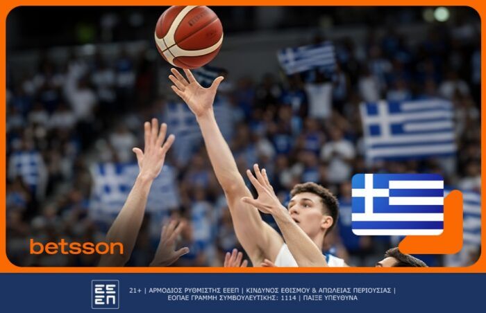 Ελλάδα Κύπρος προγνωστικά και αποδόσεις