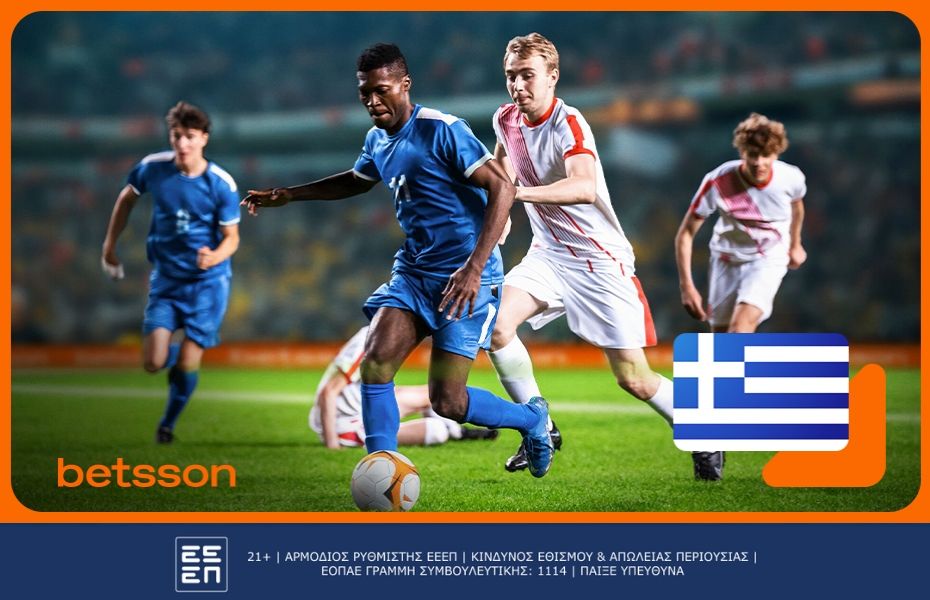 Λεβαδειακός Αστέρας Τρίπολης προγνωστικά και αποδόσεις