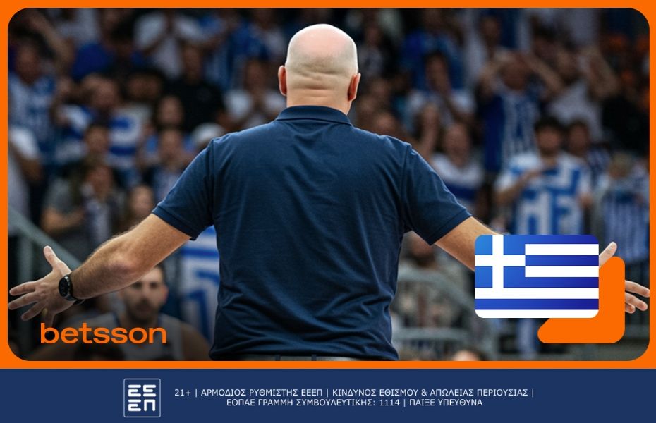 Ολυμπιακός ΑΕΚ προγνωστικά και αποδόσεις