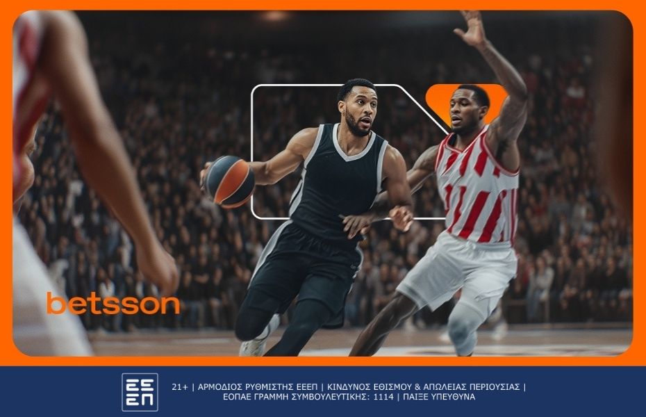 Προπονητής της χρονιάς EuroLeague 2026-27 – Προγνωστικά, φαβορί και αποδόσεις
