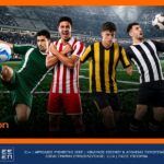 Αποκλειστικά ειδικά στοιχήματα για τη Super League