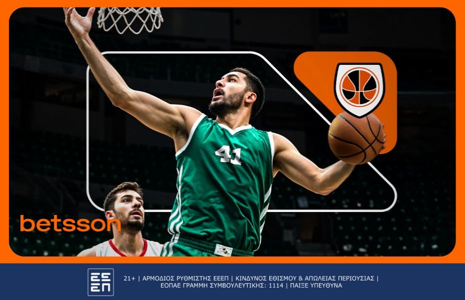 Παναθηναϊκός Μπασκόνια προγνωστικά και αποδόσεις